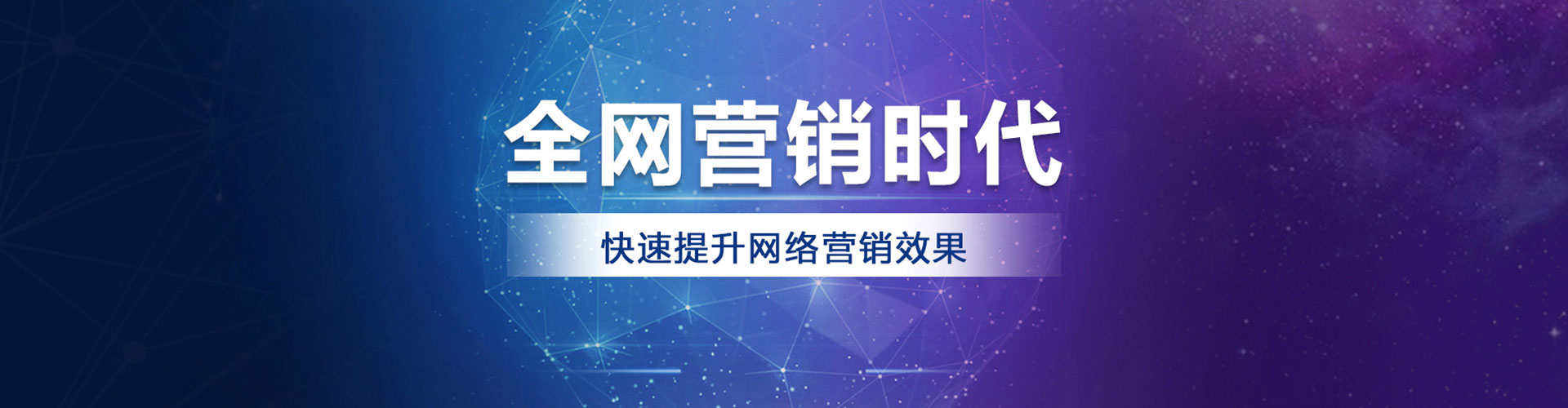油尖旺百度代理开户