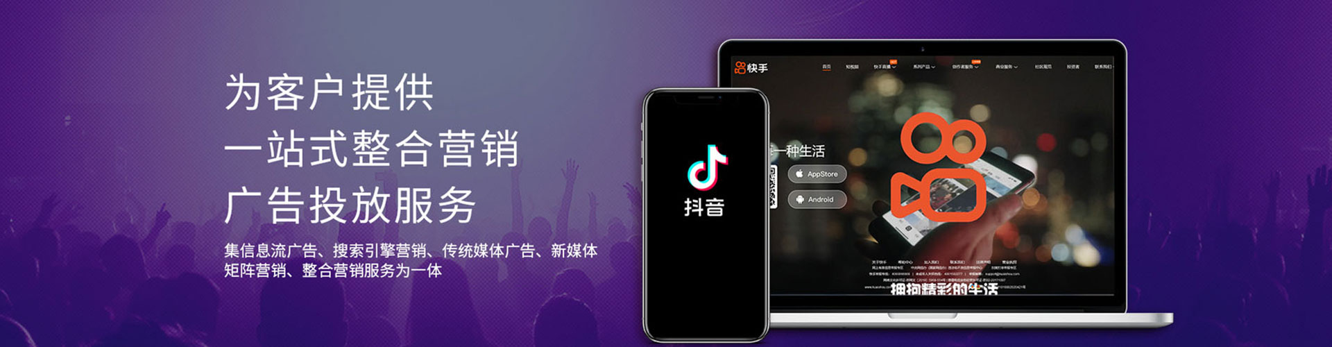 油尖旺百度推广