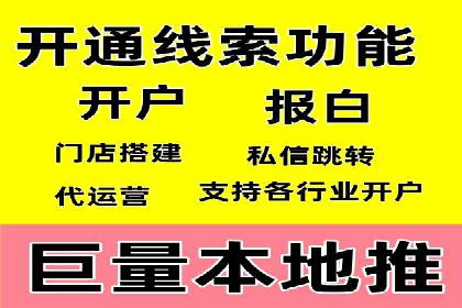竞价推广SEM托管全解析——以教育行业为例