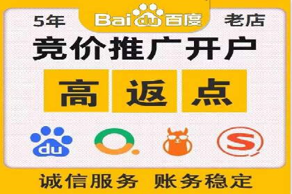 解析托管竞价sem的成功要素：一则科技公司的故事