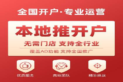 信息流代运营案例分析：品牌知名度提升